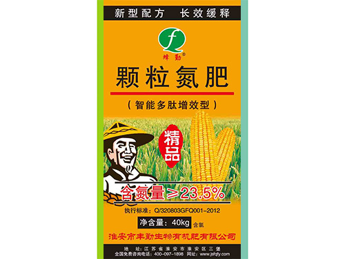 蜂勤顆粒氮肥