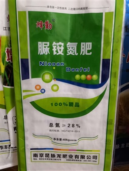 增效顆粒氮肥