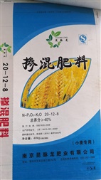 摻混肥料（小麥專用）