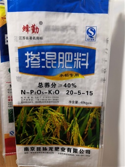 摻混肥料（水稻專用）