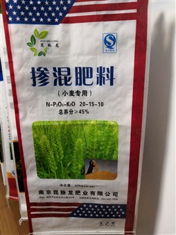 摻混肥料（小麥專用）